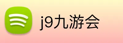 j9九游会 logo