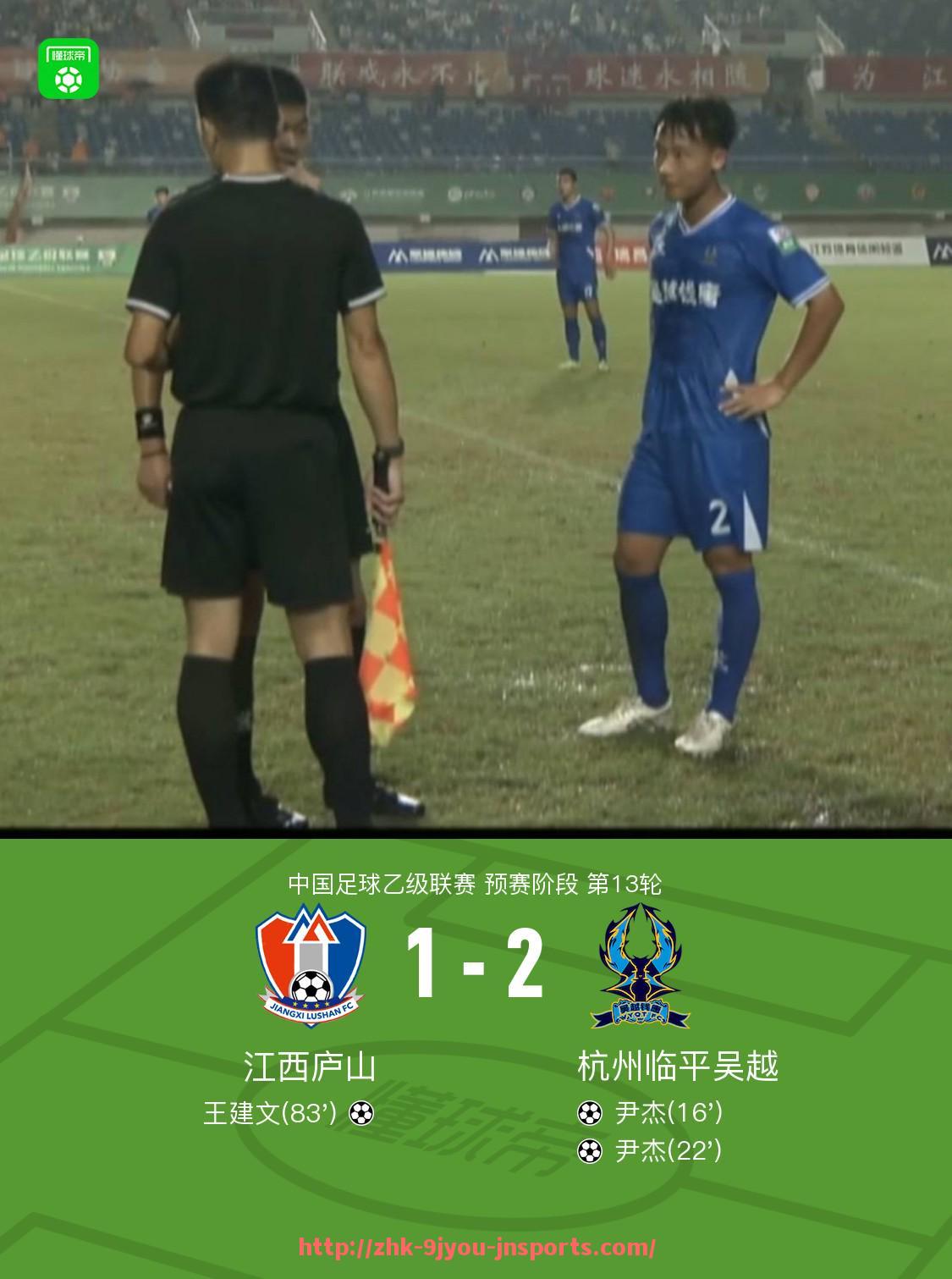 J9九游会登录入口-世俱杯球员抢断次数统计及防守积极性对比赛的影响